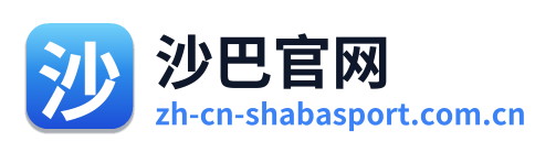 沙巴官网